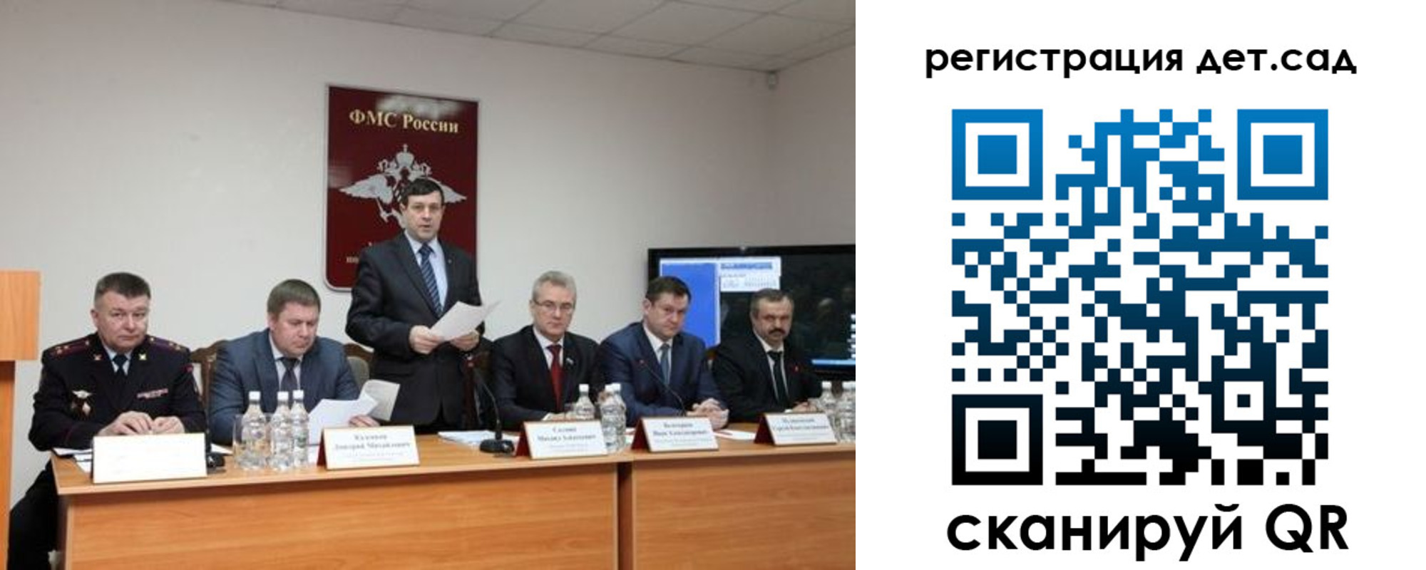 прописка для работы в Зуевке